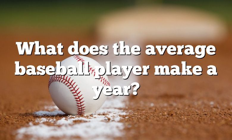 What does the average baseball player make a year?