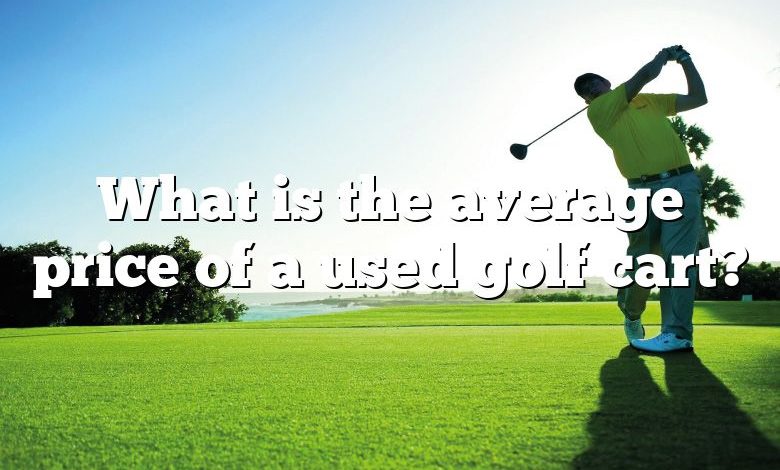 What is the average price of a used golf cart?