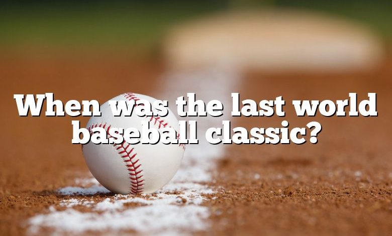When was the last world baseball classic?